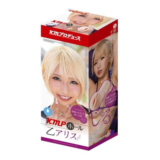 Yuira Kmp Hall Otsu Alice Real Hole Masturbator With Lotion