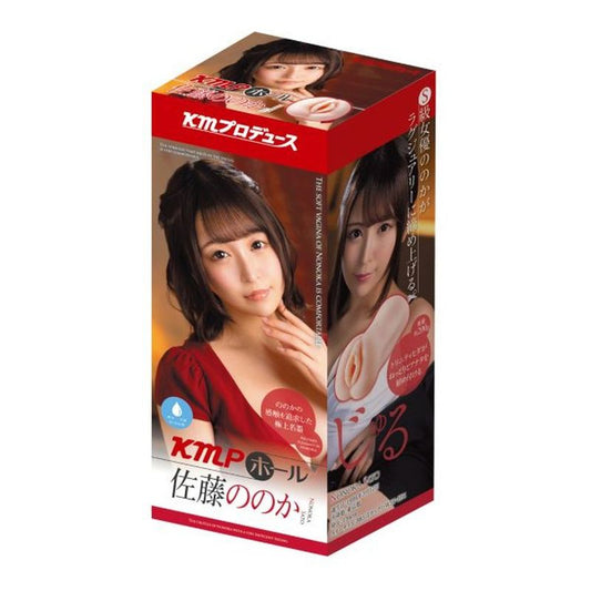 Yuira Kmp Hall Sato Real Hole Masturbator With Lotion