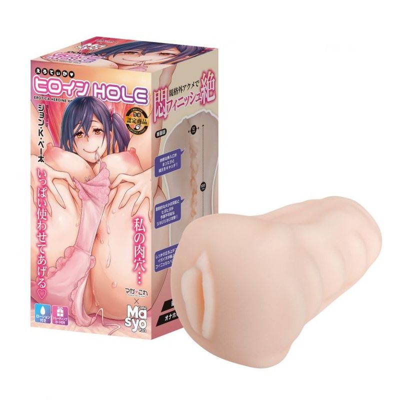 Yuira Maga This X Comic Mash Ero Teika Heroine John K. Peta Masturbator